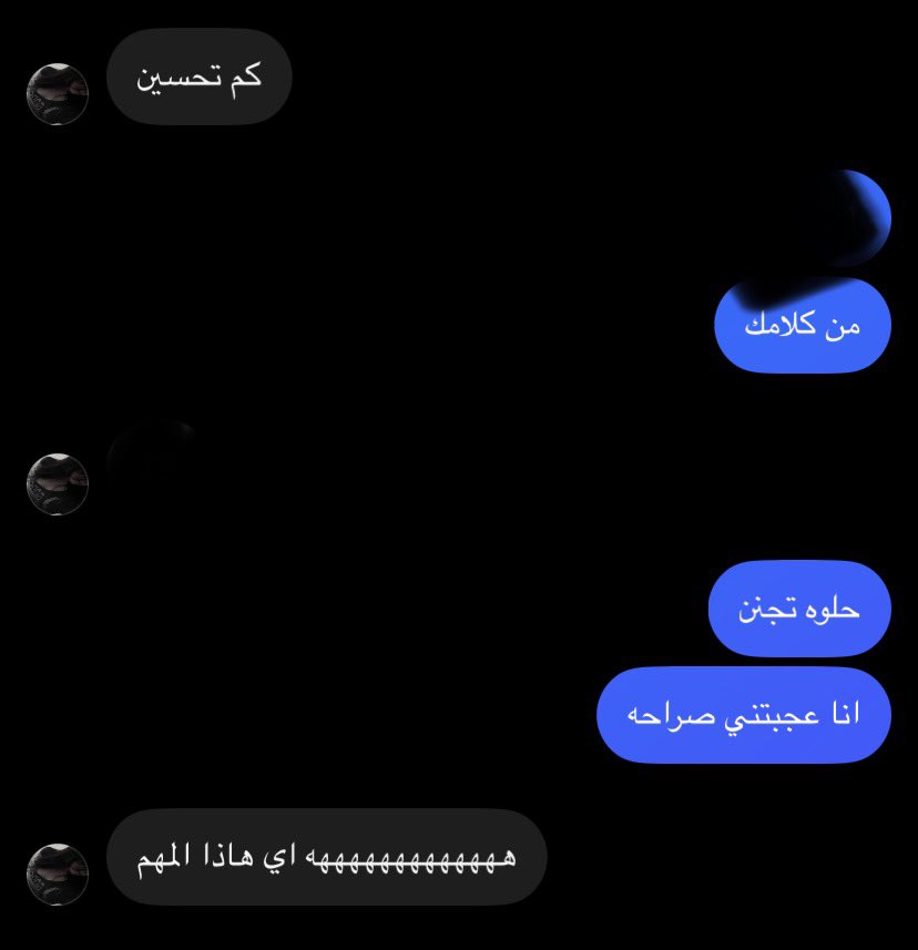 skkinss's tweet photo. شلون يعني؟ وش المهم اذا مب رايي 😡 https://t.co/KKYmXwjiTD
