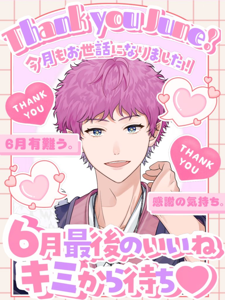 nes_DD_197's tweet photo. #おはようVライバー
おはょん！⟆͟ ͠ ‧͟   ݀𑁤 
 6/30！火曜日！
今年も半年が過ぎようとしております
何もなしておりませんが、そんなもんかなーと思ったり笑
何したいかな？、今年何したいか考えることにします
#IRIAM活動中
#IRIAMライバーさんと繋がりたい 

ノーエンゼル！
#毎日チョコボール https://t.co/AdzBrxlVD4