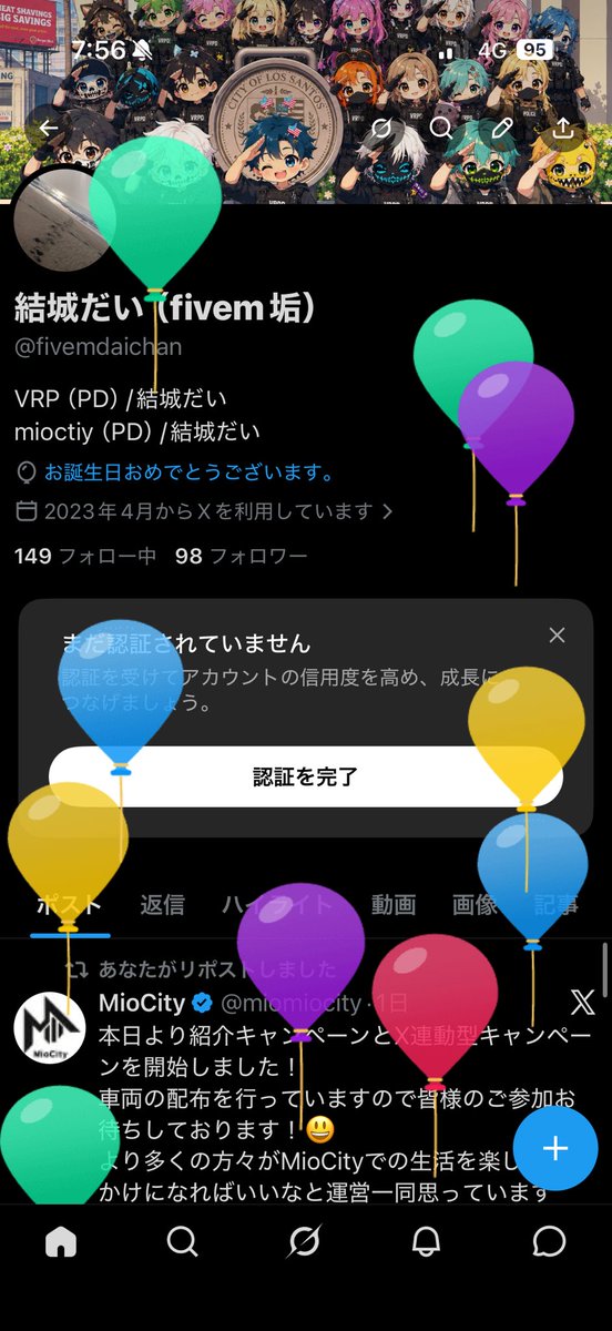 fivemdaichan's tweet photo. また一つ歳をとりました笑 https://t.co/MLMdKhgRGG