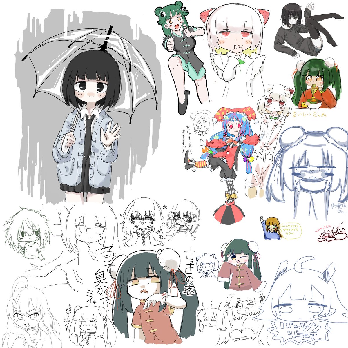 昨日の絵チャ ありがとうございました！