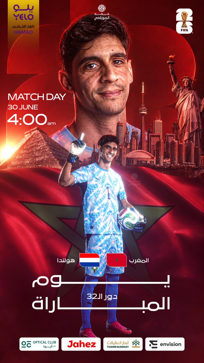 H_swilhy's tweet photo. ياسين بونو يظهر رفقة منتخب بلاده المغرب في دور الـ 32 من كأس العالم 2026م أمام هولندا 🏆 https://t.co/NZQZowiHf1