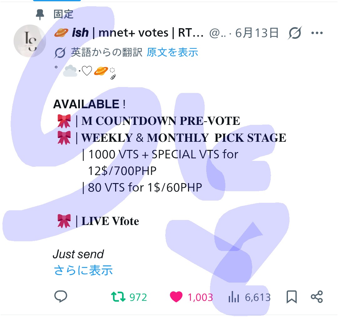 usubeni_sakura's tweet photo. @SKZCrave @ish_sells https://t.co/GV5xlGmmZT