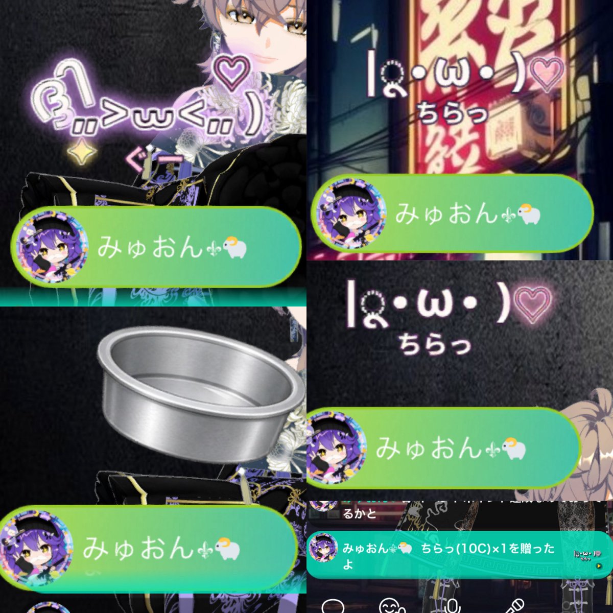 ORCAmoruru's tweet photo. 昨日の配信来てくれた方
ギフトくださったみゅおんちゃん、ぽてとさん、スマっちさん、スモウライダーさん
ありがとうございました(*.ˬ.)"

タライ撮るのムズいかも( -᷅_-᷄ )
あと新しいギフト背景ごちゃごちゃしてると見辛い(꒪д꒪II

次はタライ当てチャレンジとか始まりそうだなぁ… https://t.co/7nYQImV01h