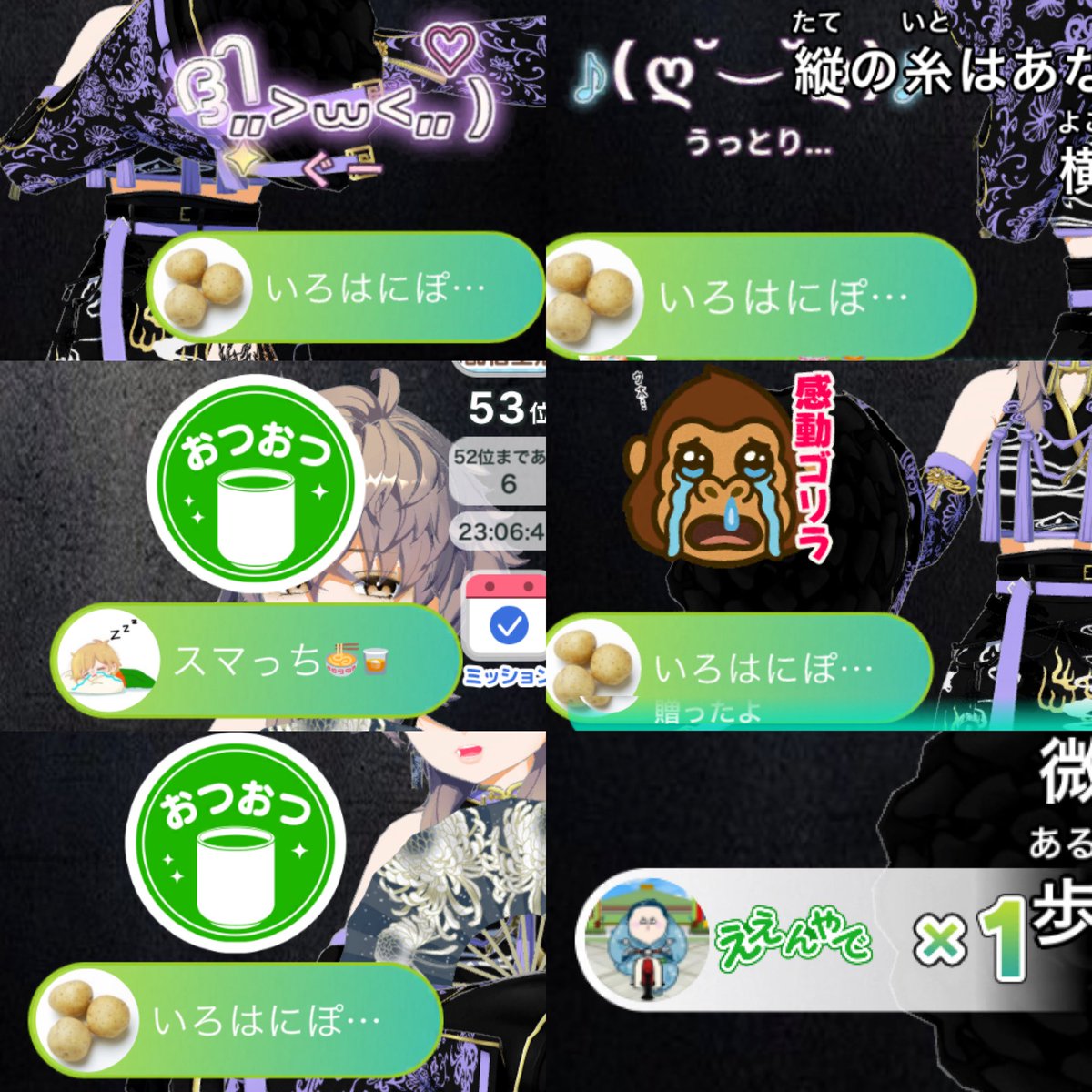 ORCAmoruru's tweet photo. 昨日の配信来てくれた方
ギフトくださったみゅおんちゃん、ぽてとさん、スマっちさん、スモウライダーさん
ありがとうございました(*.ˬ.)"

タライ撮るのムズいかも( -᷅_-᷄ )
あと新しいギフト背景ごちゃごちゃしてると見辛い(꒪д꒪II

次はタライ当てチャレンジとか始まりそうだなぁ… https://t.co/7nYQImV01h