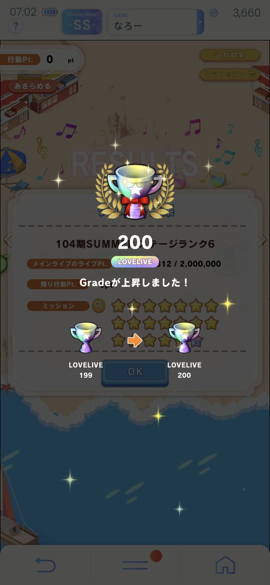 isdndsi's tweet photo. やり忘れてたGradeLiveやったらちょうど200になったのでこれでいいや https://t.co/1PLiibdSgb
