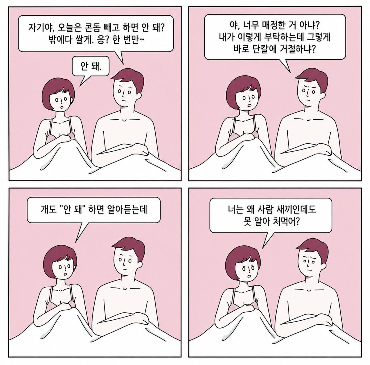 suinlink's tweet photo. 이거 기사 내용 진짜 충격적이야 ㅜㅜ 
작년 신규 에이즈(HIV)환자 927명중 
99%가 ‘성 접촉’을 통해 발생됐고
또 신규발생 10명중 9명이 남자래..😭 https://t.co/2O4x2LqOZE