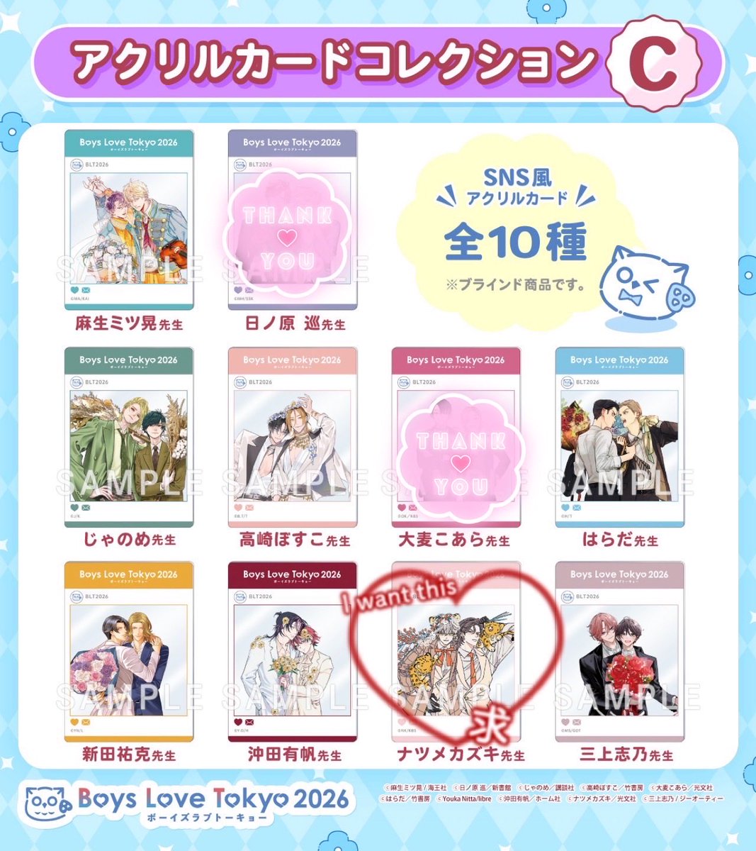ちゃむ tweet media