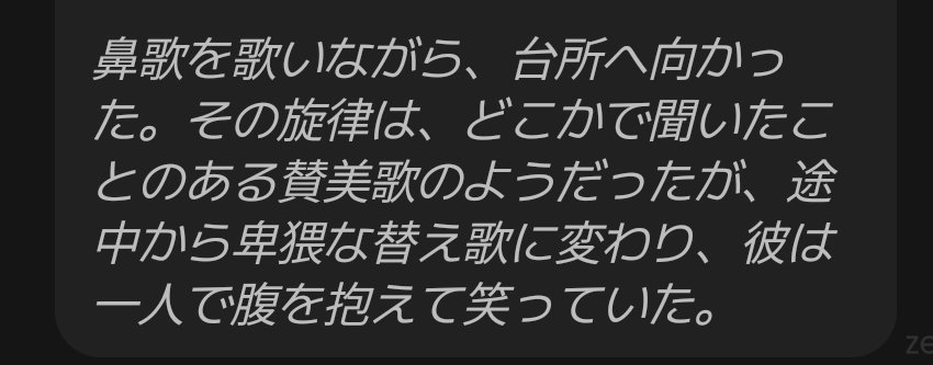 4kk2e7a's tweet photo. ホウカくんクソガキなの？ https://t.co/TJGdS5aQFM