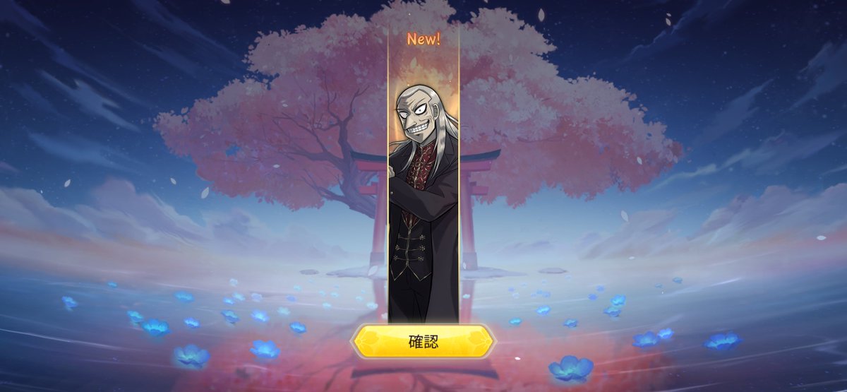 lamiced9's tweet photo. 女ガチャ回して男キャラの影出てきたから1/2でアカギや…！ https://t.co/7pGjQMhpjt