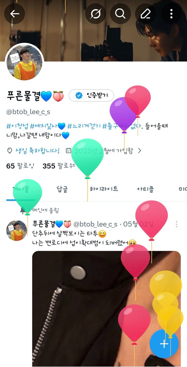 btob_lee_c_s's tweet photo. 6월의마지막🍀
오늘 생일인  사람입니다😆 https://t.co/yBDBA9MwtL
