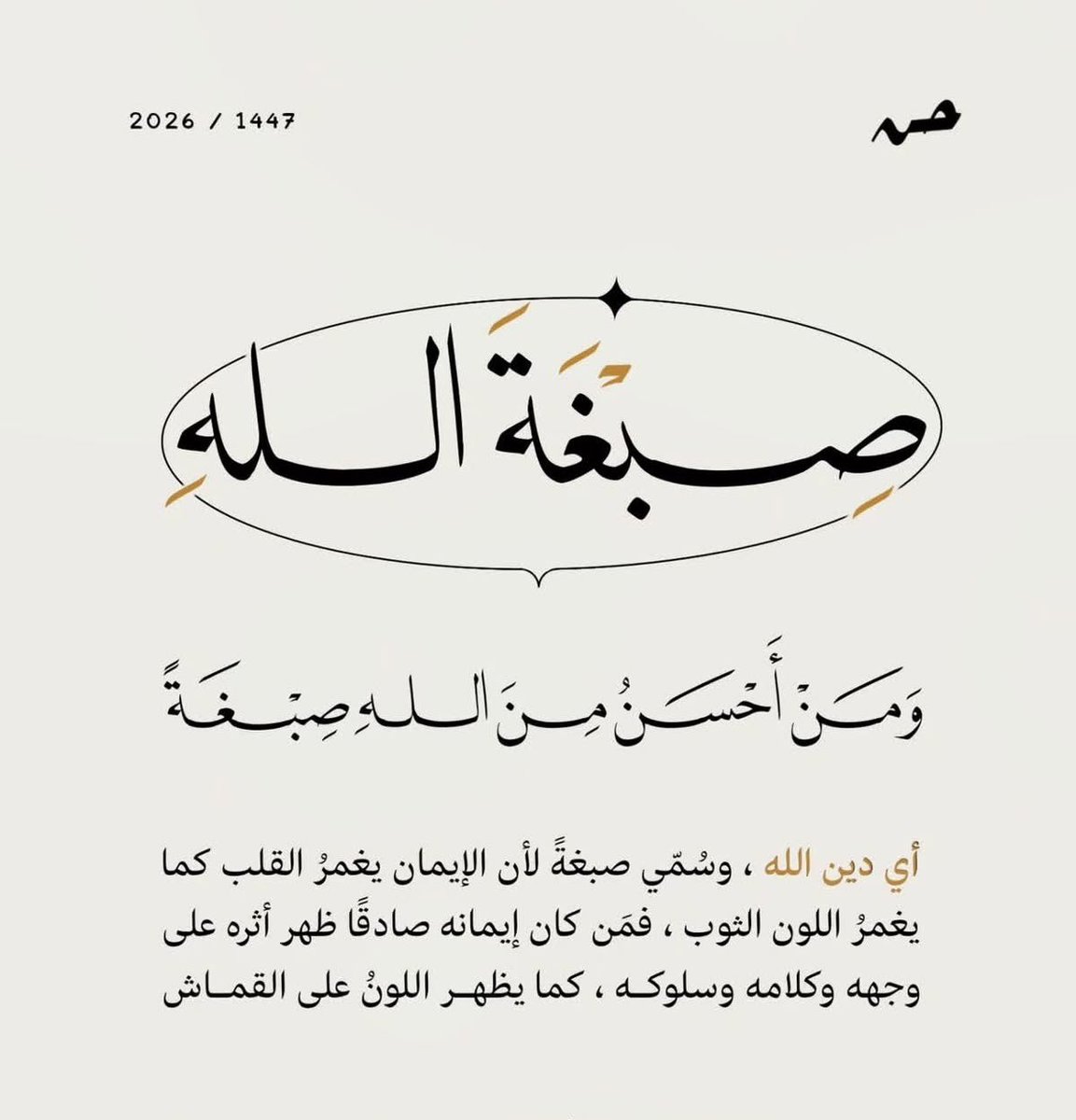 Adaya________'s tweet photo. https://t.co/7G1RzIHyQQ