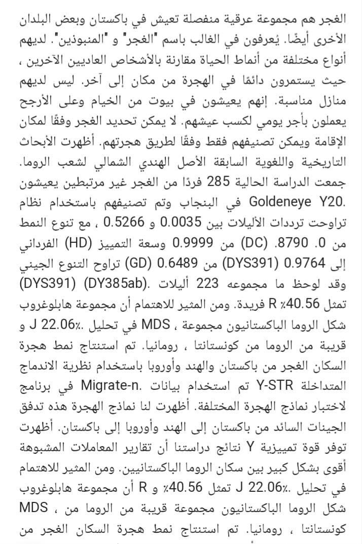 1ALawake's tweet photo. @BdSalm5543 يامطي أنا تعبت وانا أفهمك لاكن الغش يمشي في دمك كاولي هذا ديدنك الزط والغجر على سلالتك تقبل العلم https://t.co/kzYlp5Jj4Z