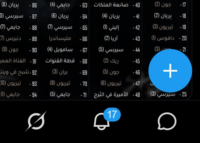 2e7_g's tweet photo. @ui_72x @7ijku__ احسبها الفيه طلع انتم😭💔 https://t.co/wfIblpZwCn