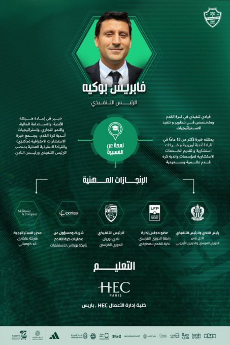 abba5050's tweet photo. اااهلي ومن تولي مستولين الااداره تعودنا منهم محاربة الناجحين وإحضار الفاشلين https://t.co/erKY9DN0Bb