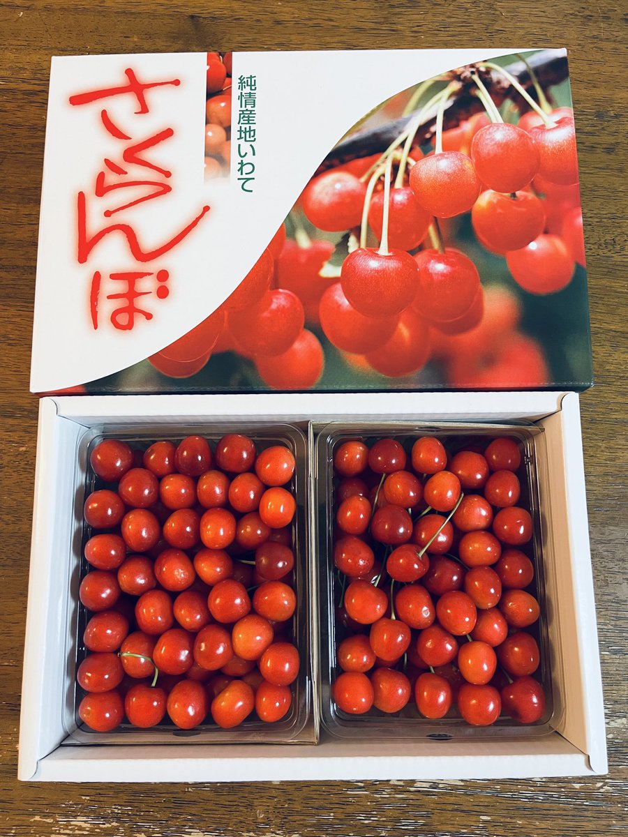gerushan72's tweet photo. 6/29(月)
体重 69.0kg
ラジオ英会話 61
英会話タイムトライアル --
まいにち中国語 61
散歩 4km
今年も友人からさくらんぼが届きました。毎年美味しくいただいています。 https://t.co/OKQ8pMvTR3
