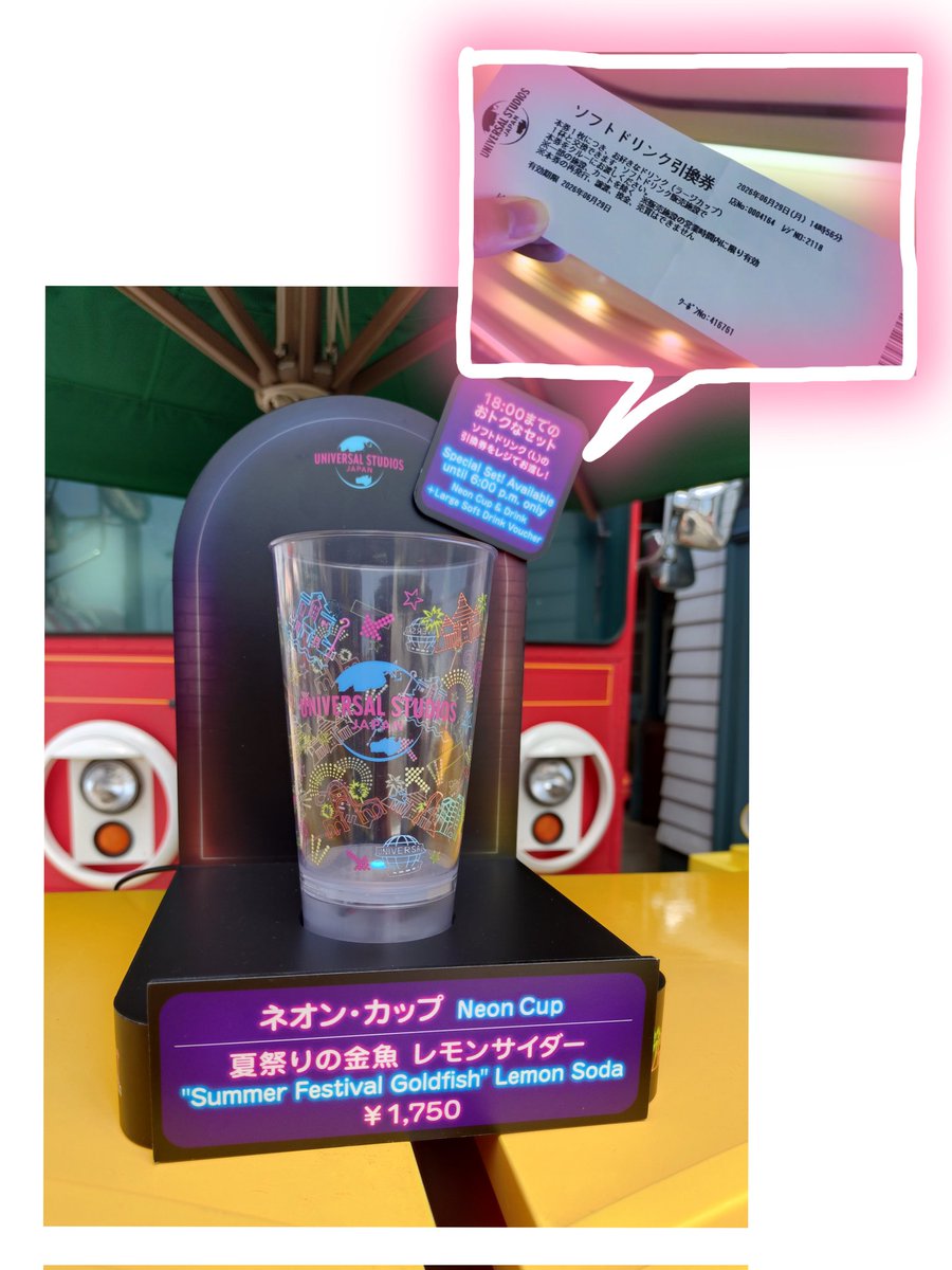 yurutto_gahaku's tweet photo. ✨️乾杯🍻

単品900円。 #ネオンカップ 付き1750円。さらにラージサイズドリンク400円分無料引き換え券付き。…実質タダです😌👍🏻笑

私はスタスタでドリンク引換。その時にお冷と氷も別々にいただき、カップに入れ光を楽しみました🥹
※注文品は直入れしてもらえません

#USJファン
#教えてUSJファン https://t.co/M1UGk4d3Uq