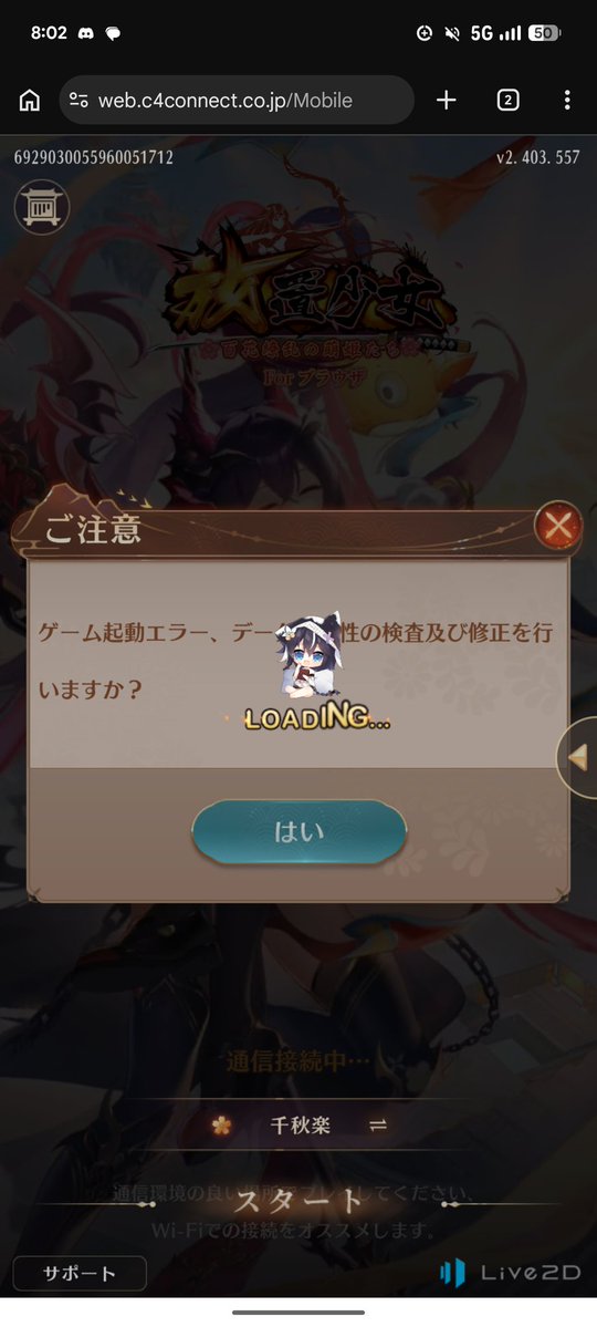Alpha_Houchi's tweet photo. な…ぜ… https://t.co/8DVPGcwxwN