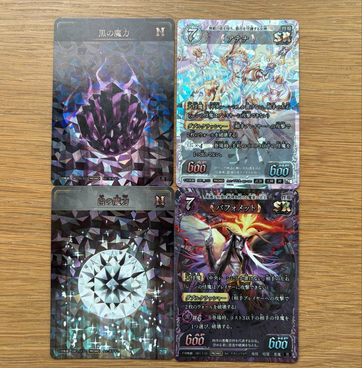 ashu_tro's tweet photo. 7/3金　だいたい大丈夫杯

千怪戦戯　残2
蟲神器　残1

平日日中なのに埋まりそう！！
まだまだエントリーお待ちしてます🐤

#蟲神器
#山形
#だいたい大丈夫 https://t.co/cumJdVo0bT