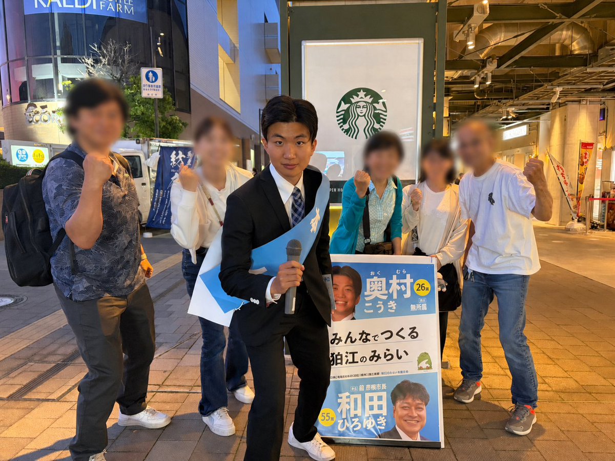 Katsushi30days's tweet photo. 2年前の都知事選で石丸さんが落選した時
1年前の都議選で再生の道の42名が全員落選した時

あの時に似た絶望を感じている。

あんなにみんな頑張ったのに。
討論会では圧倒してたのに。
あんなに演説したのに。
SNSでも皆で拡散したのに。

みんな見てなかったんだ...。

正確には"みんな見てなかった"ではない。
届いた人はいて、増田さんと奥村さんに大切な一票を託してくれた人はたくさん居た。

だけど、現職との票差、半分以上の人が投票に行っていないという事実...。

これを見ると挑もうとしてるものの大きさと遠さに下を向きそうになる。

けどふと思った。

去年、一昨年と似た絶望を感じているということは、その時に似た熱狂と一体感を感じれたということでもある。

まだあの熱が続いている。この事実こそが希望だと思った。

ちょっと前まで再生の道、離党者続出して「大丈夫？」という感じだったのが嘘に思えるくらい、みんなが一丸となって戦えた。

去年の都議選の後の「落選の森」で高橋さんが

「再生の道はこれからどうしていけばいいですかね?」

と聞いた時、西田教授が言った。

「続けることですね」

うん、これが答えだ。
単純だけどホントこれしかない。

あんなに頑張ったのにダメだった...。

これからどうすればいい?

続ける。
挑み続ける。
動き続ける。

これですな。

改めて石丸さんと再生の道が挑むもの

「国民の無関心」

の壁の大きさと遠さが可視化された。
これまでより解像度高く。
石丸さんが「道」と名付けた意味が改めて腑に落ちる。

可視化されたこのデータを基に引き続き持続可能な方法で挑み続けていく。

「持続可能な範囲」

これが重要。

コツコツが勝つコツ。

コツコツ淡々と続けて
要所要所でフルパワー
疲れたら少しやすんで

またコツコツ淡々と進む。

この繰り返し。
これを10年、20年続ける覚悟が必要だと感じた。

あまりにも遠い、あまりにもデカい。

政治への無関心...。

でも
勝てないから
難しいから
時間がかかるから
だからと言って辞めるわけにはいかない。

でもそりゃそうだ。
僕自身一番近くにいる妻にすら
政治に興味を持たせることができていない。

まだそこすら遠い。
けどね、少しずつ前に進んでる。

恋愛病院一緒に見れた。
政治のニュースについて妻の方から
「こんなのやってた」と言ってくれることが増えた。

少しずつ進んでいる。

増田さんも奥村さんもたくさんの方に投票してもらえたという事実。
戦い抜いた経験。
その地域で活動した実績、信頼。
杉並区では投票率5ポイントも上がった。

得たものもたくさんある。

それは候補者だけでなく、僕たち支援者も。
あらゆる面でアップデートが進んでいる。

杉並では
「緑」の価値を
「稼ぐ」ことの重要性

狛江では
支え合うコミュニティの重要性
若者への支援が高齢者の支援に直結すること

争点を作り出すことができた。

「あなたは当選しても落選してもこの国を救う」

ドラマ『銀河の一票』のセリフだけど

まさに増田さんと奥村さんは、僕たちはこれを現実の世界でやってのけたのだと思う。

成長は複利で伸びる。

最初は頑張っても頑張ってもなかなか成果が出ない気がする。
でも続けているうちに積み重ねが一気に爆発する時が来る。

最後に、戦い抜いた増田さん、奥村さんをはじめ、支えてくださったすべての方に心から感謝を申し上げます。お疲れさまでした。
#再生の道 #増田よしひこ #奥村こうき #石丸伸二

近いうちに現職候補強すぎ問題について、昨年地元の首長選挙で僕自身現職に投じた。というより、新人に投じれなかった経験から深掘ってみようと思います。では✋
