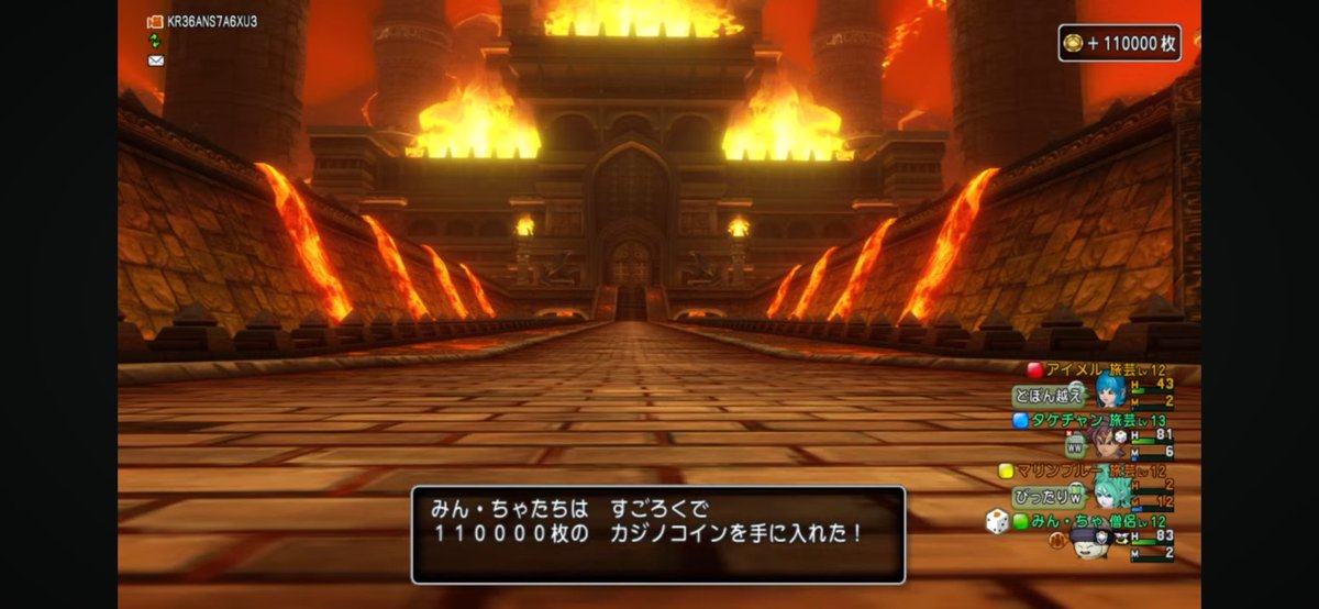 dq10_mincha's tweet photo. 11万ぴったり！ https://t.co/ec2p9TZvVp