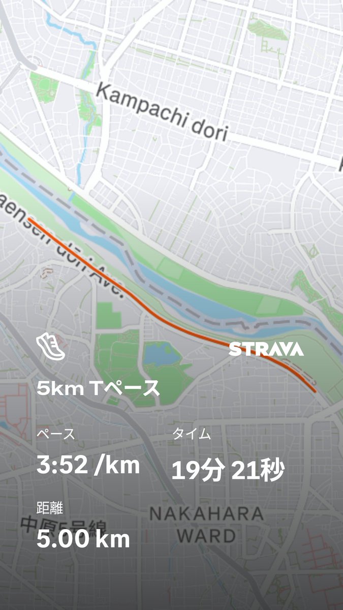 nikachan14run's tweet photo. 5km Tペース走
👟magicspeed4

入りの1kmが速かったか後半思うように伸びず。
そして先日よりCOROSからGarmin Forerunner570に変えました🤣

※ウォッチフェイスはポケモンスリープより(ボディバッテリーと連動)

#ランニング https://t.co/3hbdvPFDCH