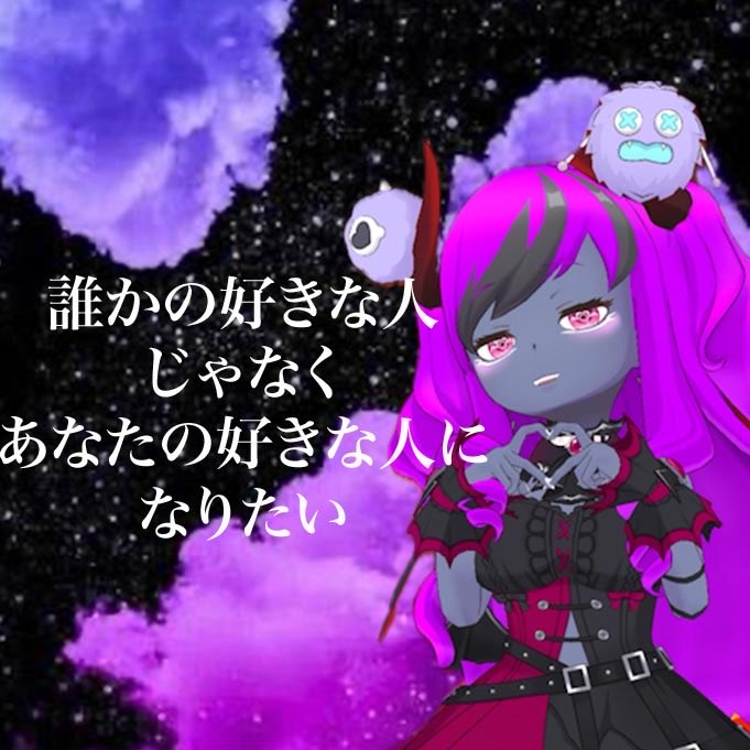 akumu1127's tweet photo. 今日の月は、大切な人と見よう。
誰かを愛そう。
自分も愛そう。
ねぇ、一緒に見てくれる？💕 https://t.co/NbeI9koo5e