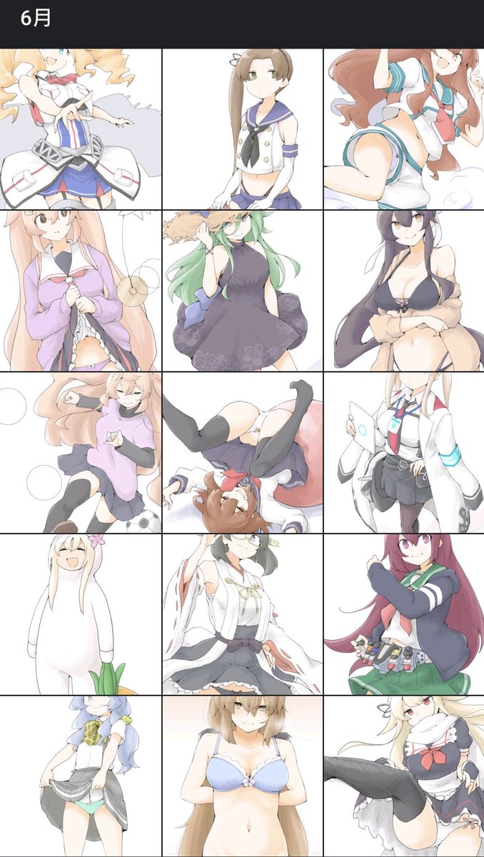# 今月描いた絵ぇを晒したり晒さなかったりしておく 