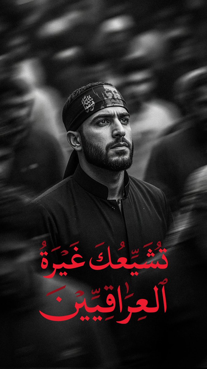 asad_allah_313's tweet photo. #قوموا_لله
#كونوا_احراراً https://t.co/x9m739HSwJ