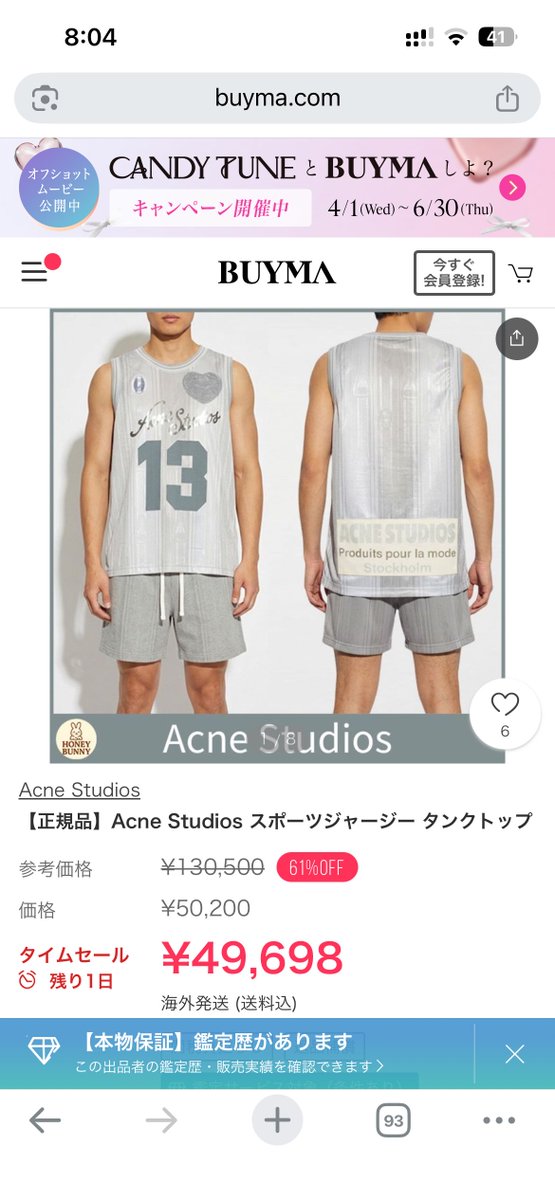 sokuhanippp's tweet photo. ちょ待てよドギョムのタンクトップ高ぇwwwwww https://t.co/FvNoENfdIS
