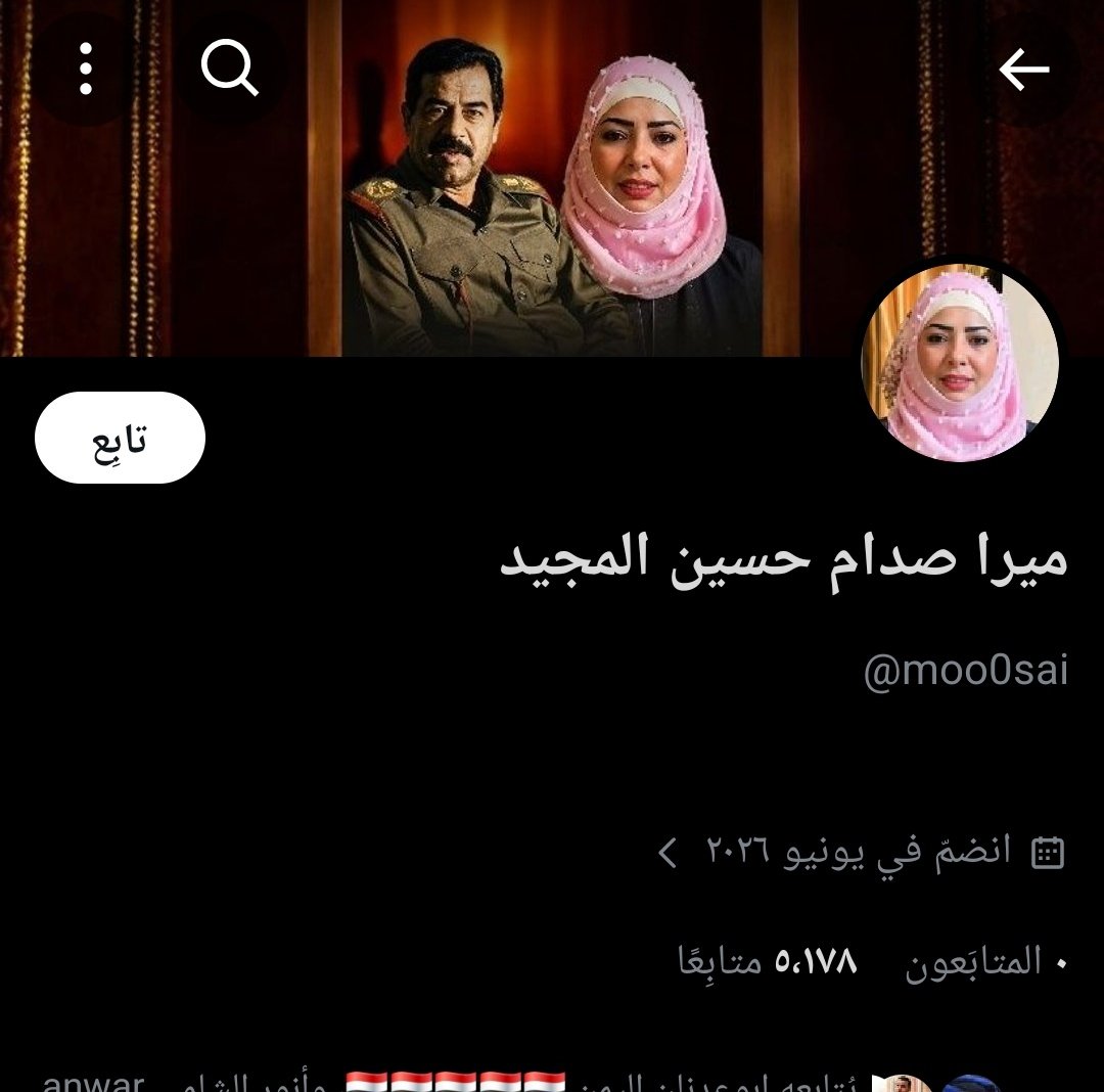 flph48's tweet photo. تنويه هام للجميع ⚠️

إخواني المتابعين وأخواتي المتابعات، الحساب الظاهر في الصورة ينتحل اسمي وصفتي ولا يمتّ لي بأي صلة، ولم يُدار من قبلي إطلاقاً. أؤكد أن لا علاقة لي به، وأدعوكم لأخذ الحيطة والحذر وعدم التعامل معه نهائياً، مع ضرورة الإبلاغ عنه. https://t.co/hdKRvMWnKr