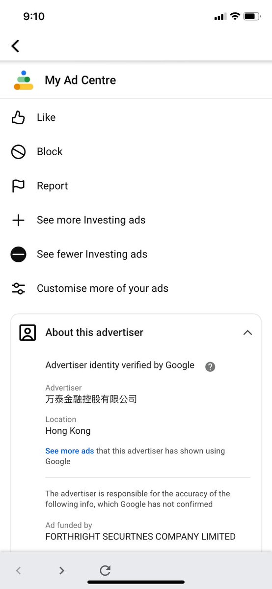 AdFromCCP's tweet photo. #Google promote the #CCP investment products again https://t.co/dwu72w6uE3