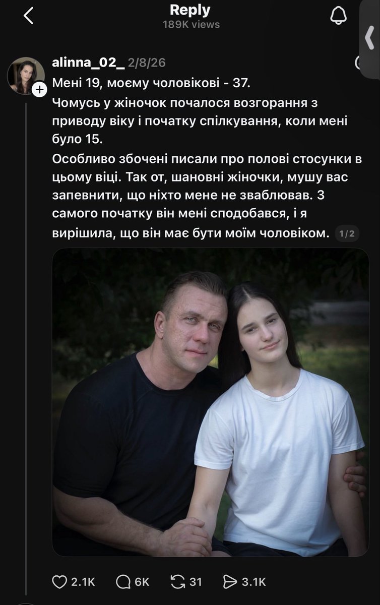 alexalex6169's tweet photo. Ну будем забувати що нещодавно трапилась ще така історія. 
І в усіх випадках дівчата виправдовують цих уродів, і ця дівчинка буквально говорить принизливими термінами свого чоловіка. І я сумніваюсь що він в її голову вклав лише це. 

Часто дівчата які біжать в такі стосунки або від батьківського холоду і абʼюзу, або тому що юні і наївні або і те і те.