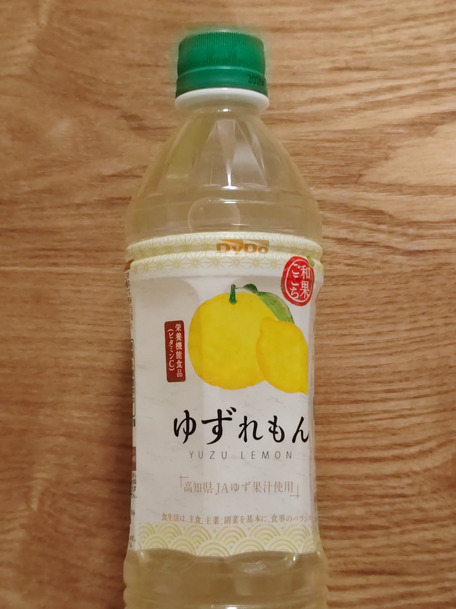 Post by takescore on X: ゆずれもん！