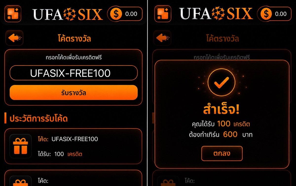 SevenKinght9890's tweet photo. 🔊 ใครเห็นโพสต์นี้

#เครดิตฟรี รับได้ทุกยูส  1OO  บาท
▪️ ทำ  5OO  ถอนได้  1OO ไม่ฝากก่อน

🎟️ CODE : UFASIX-FREE100
📲 สมัคร : https://t.co/FXkuIGzXuV

✅ รีทวิต + กดใจ + คอมเมนต์ #แจกจริง

#เครดิตฟรี #เครดิตฟรี100 #เครดิตฟรีล่าสุด https://t.co/Rgz6edX4b8