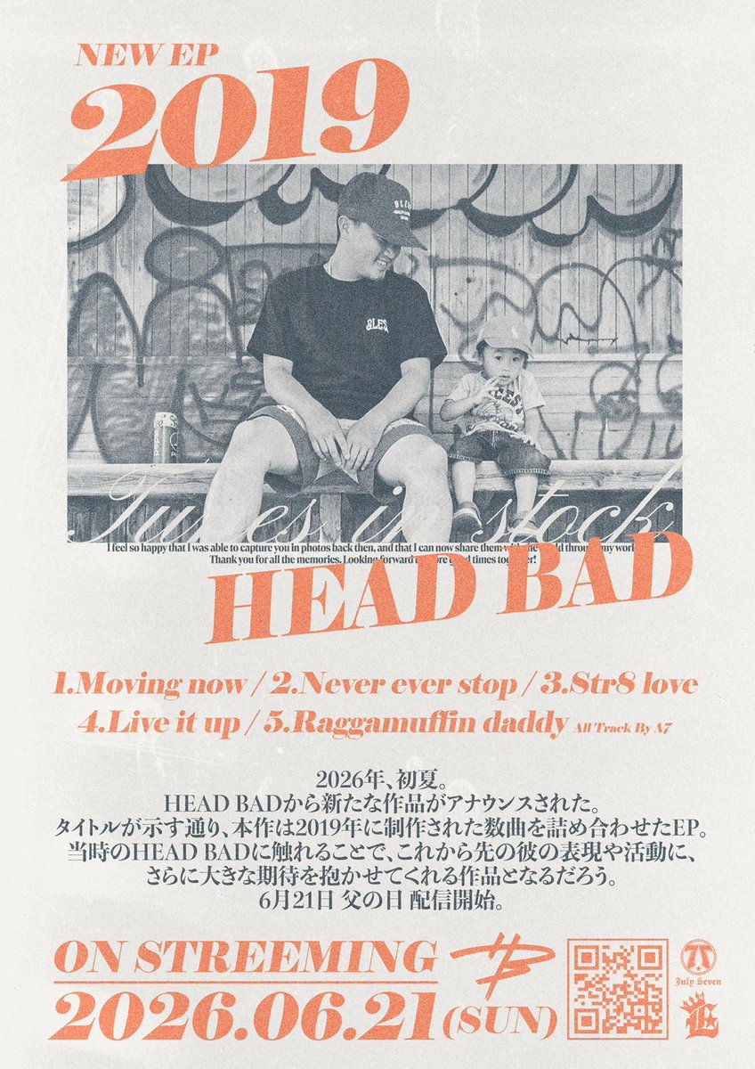 head_bad0724's tweet photo. 今週どっかでこのEPの中から

MV出すから引き続き

まだ聴いてない人は聴いて！
聴いて良かったら広めて！
聴いてくれてる方はお気に入りあったらプレイリスト入れて！

まだまだポスターとか回らせて欲しいから俺の店貼ったるで！
って方も教えて下さい🥋

https://t.co/1nG4ATlvCI https://t.co/hdYyxiFIdg