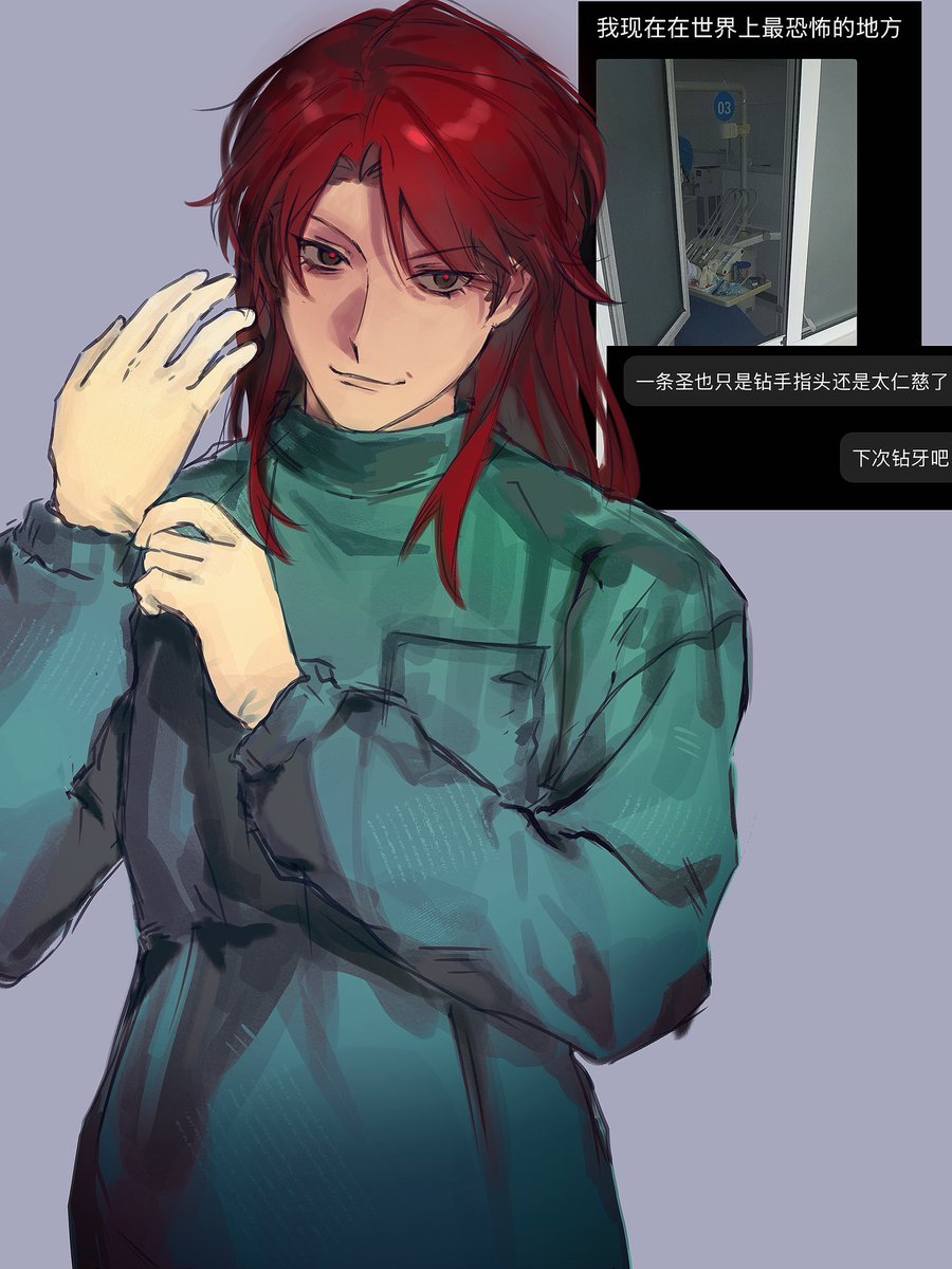 SR02DET's tweet photo. 根管被扎晕之前最后的幻想 https://t.co/iFTO5rv2gK