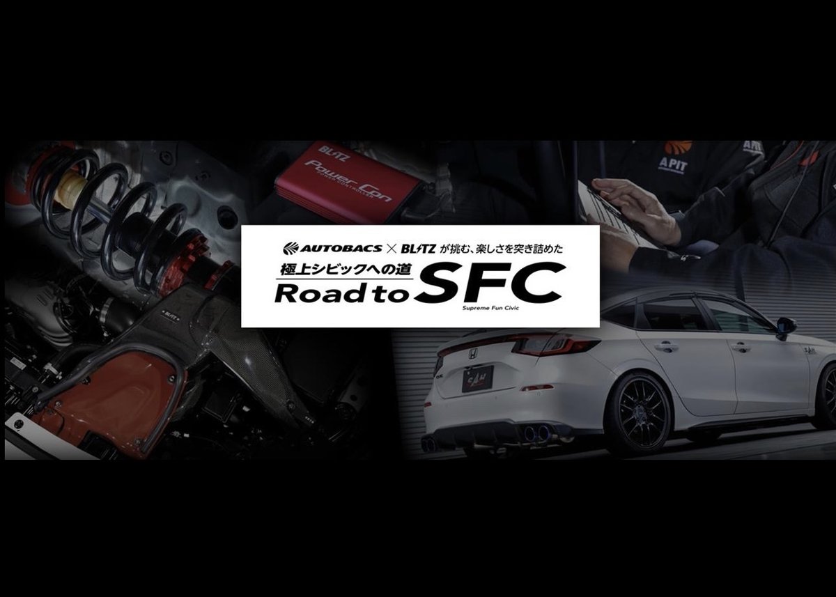 SAH2180's tweet photo. BLITZ x AUTOBACS【CIVIC FL5】ECUアップデートTest
BLITZ x AUTOBACSコラボ企画
Road to SFCがスタートして今年で2年目のイベントがスタートします。
詳しくは
https://t.co/1LP5IPGm12
#BLITZ
#HONDA
#SA浜松
#AUTOBACS
#CIVIC
#FL5
#NONE
#JG3
#ECU https://t.co/fUjdKdR0P7