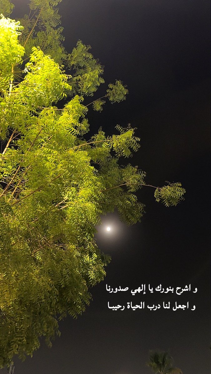 ClKvu's tweet photo. #قمر_الليله https://t.co/3Ttr6Ztapf