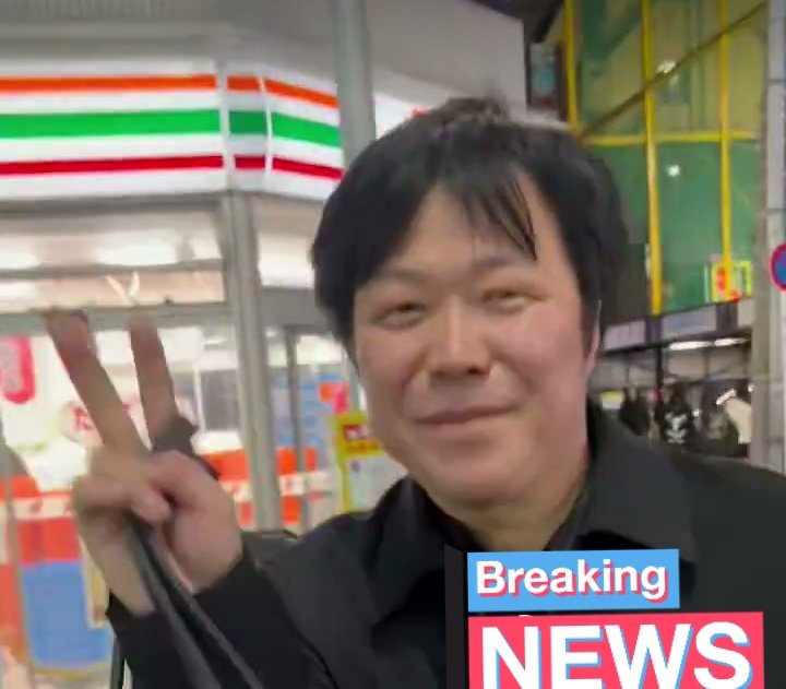 kazufumi_t95471's tweet photo. 🚨⚠️シツコいナンパ👴にご注意⚠️🚨
歌舞伎町ではホスト👦が👩👧をナンパ🥂するのは当たり前だが
勘違い👴🧔が付きまとうのは犯罪です💡
①進路に立ちふさがる
→軽犯罪法第一条第28項違反
②腕を掴んで引っ張る
→刑法第208条(暴行)に該当
ハイジア角の交番👮‍♂️へ🏃‍♀️💨
目撃された写真📸曝すわ～‼️(-_-;) https://t.co/OHSXWDhHfB