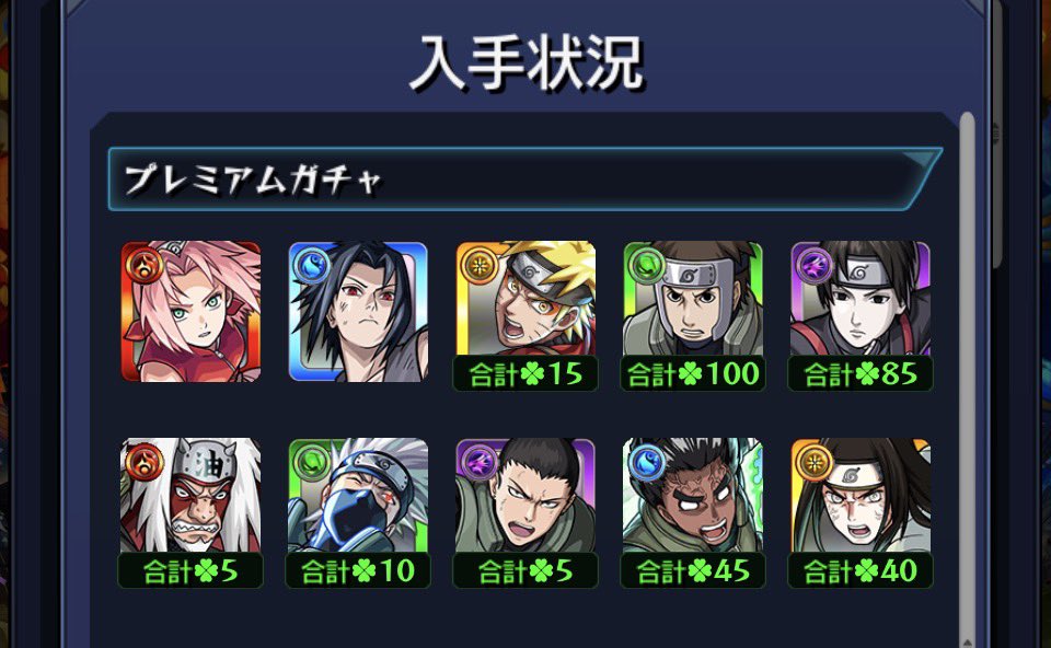 Vi_Ucyi's tweet photo. 課金だけは避けたいがしかし。 https://t.co/QG1dMjhLw8