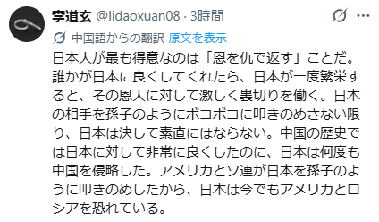 加藤AZUKI tweet media