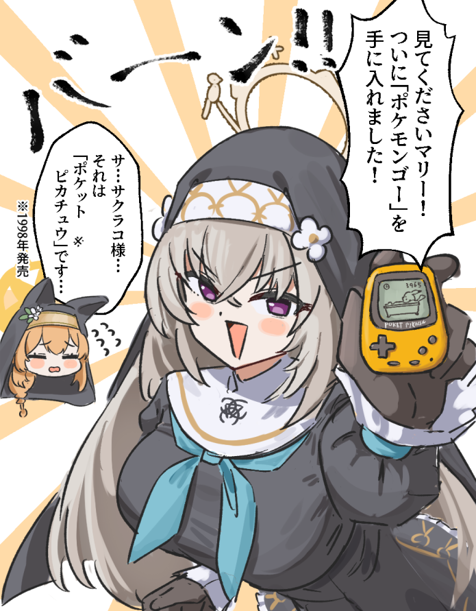 teti_wo's tweet photo. 自慢するサクラコ様 https://t.co/eRyxZcVQQD