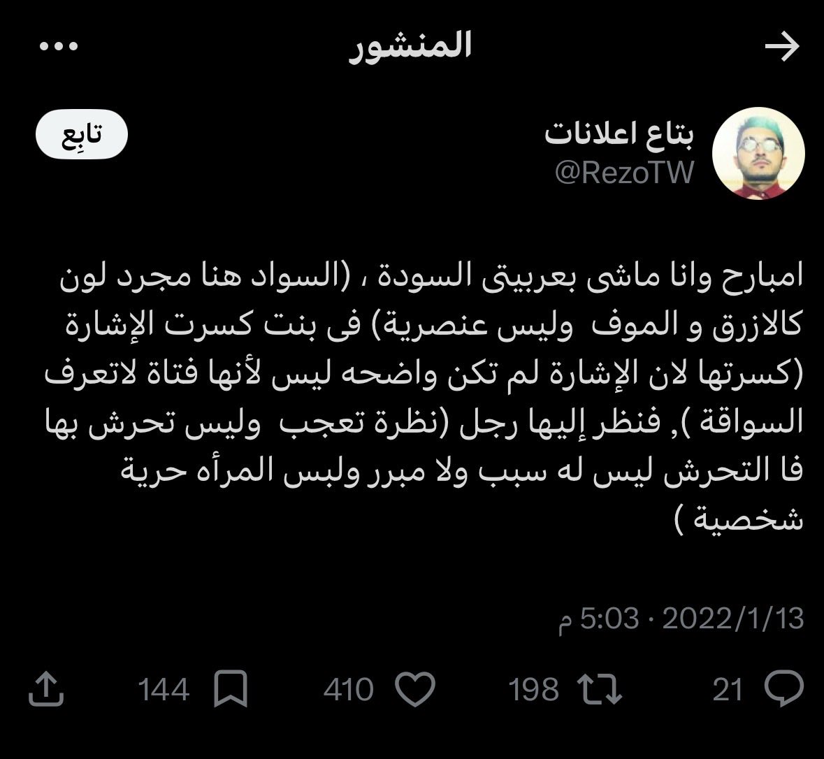 savoystrawberry tweet media