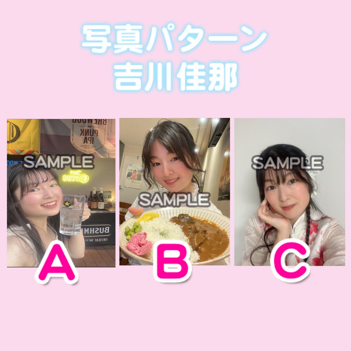 おはようございます♪ 月替わりチェキ6月分のご注文受付は本日23時