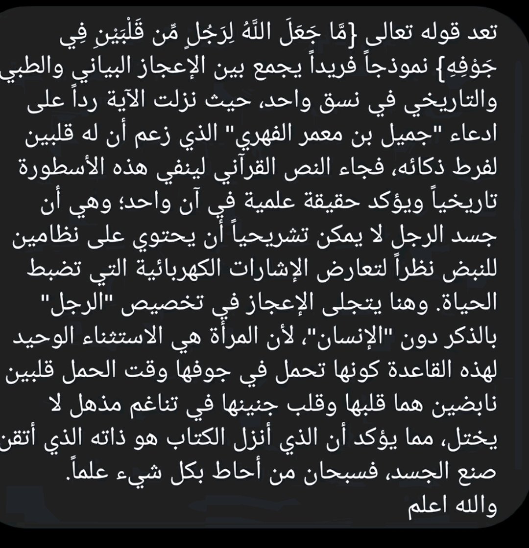 2justali's tweet photo. https://t.co/eb5Sab3Dz5