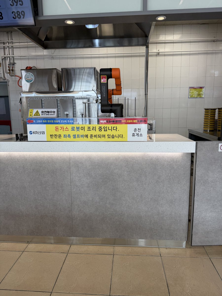 fallinglune's tweet photo. 로봇이 끓인 라면인데 물이 조금 많다. 인건비를 줄이기 위한 노력이 고속도로 휴게소까지 왔구나. https://t.co/IvhhTH2sNB