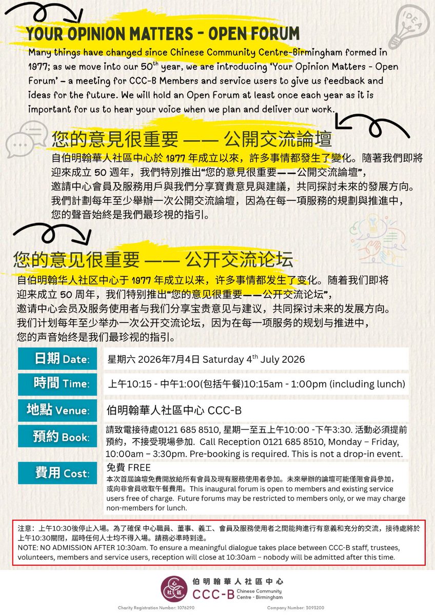 chinesebham's tweet photo. A reminder to our Members and service users that our Open Forum takes place this Saturday.
☎️0121 685 8510 enquiries &amp; booking. Booking is required; this is not a drop-in event.
Pre-booking helps us plan and prepare properly. https://t.co/Ez0CnIXkBH