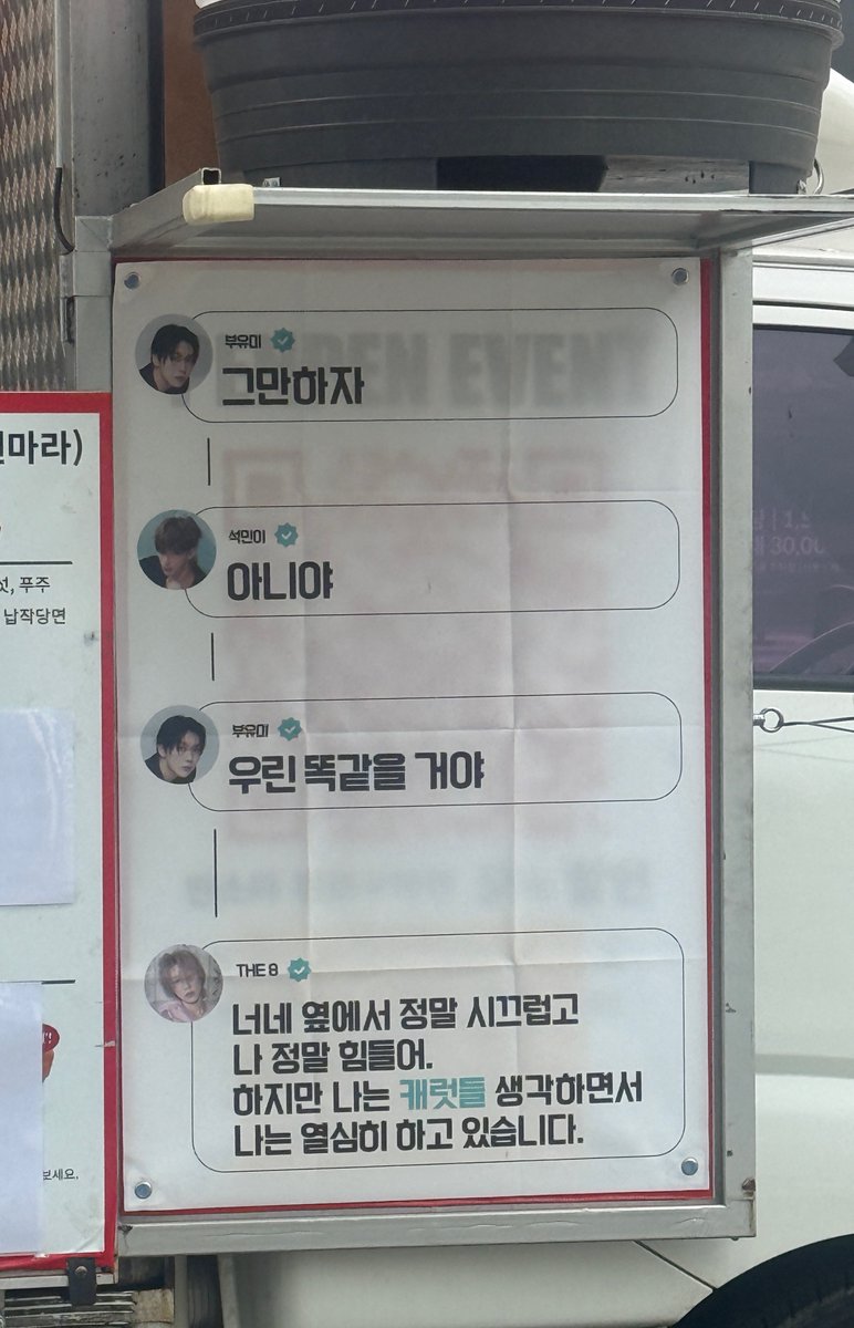 THEtothe8ight's tweet photo. 개웃겨 https://t.co/sTHl6BJwML