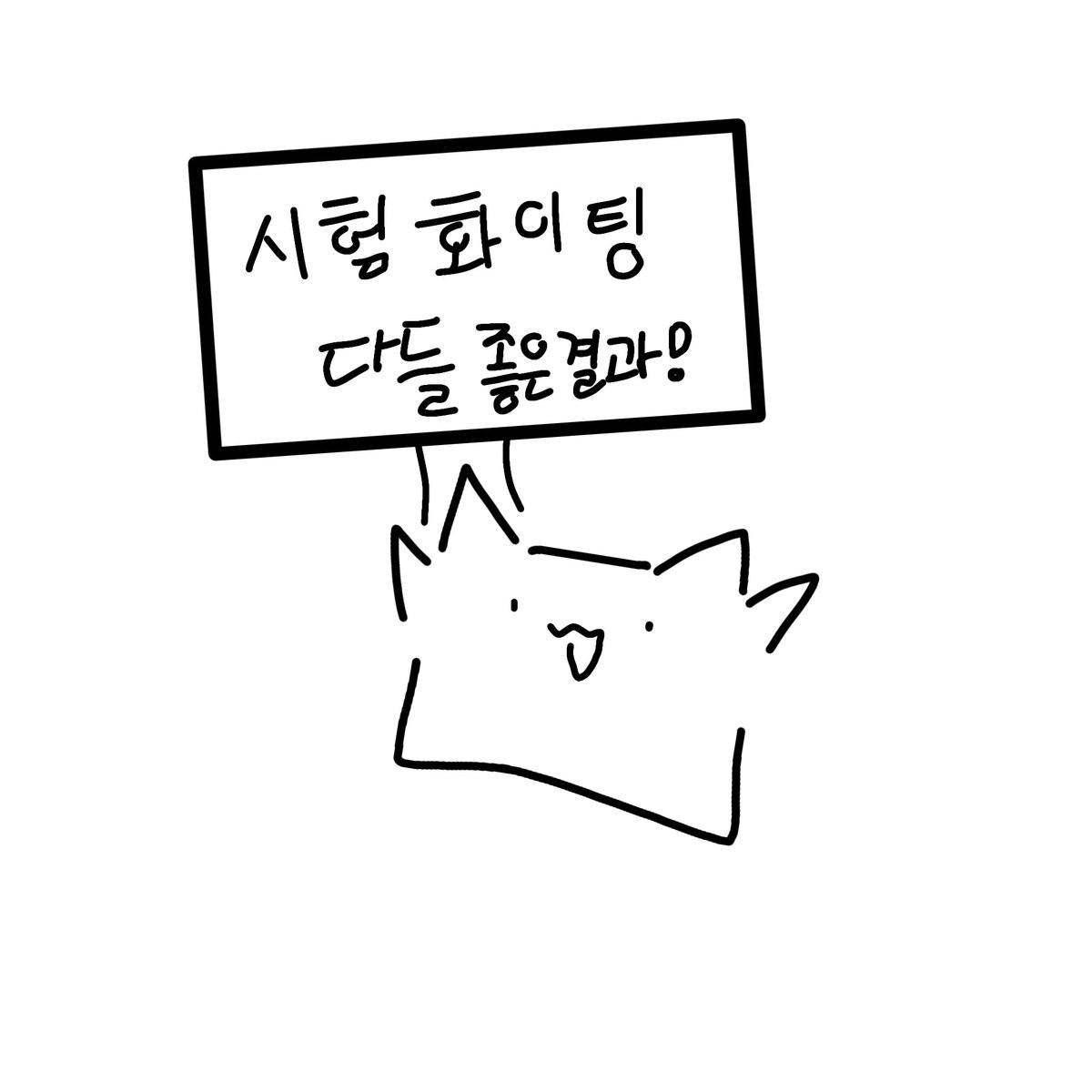 나비여우467 tweet media