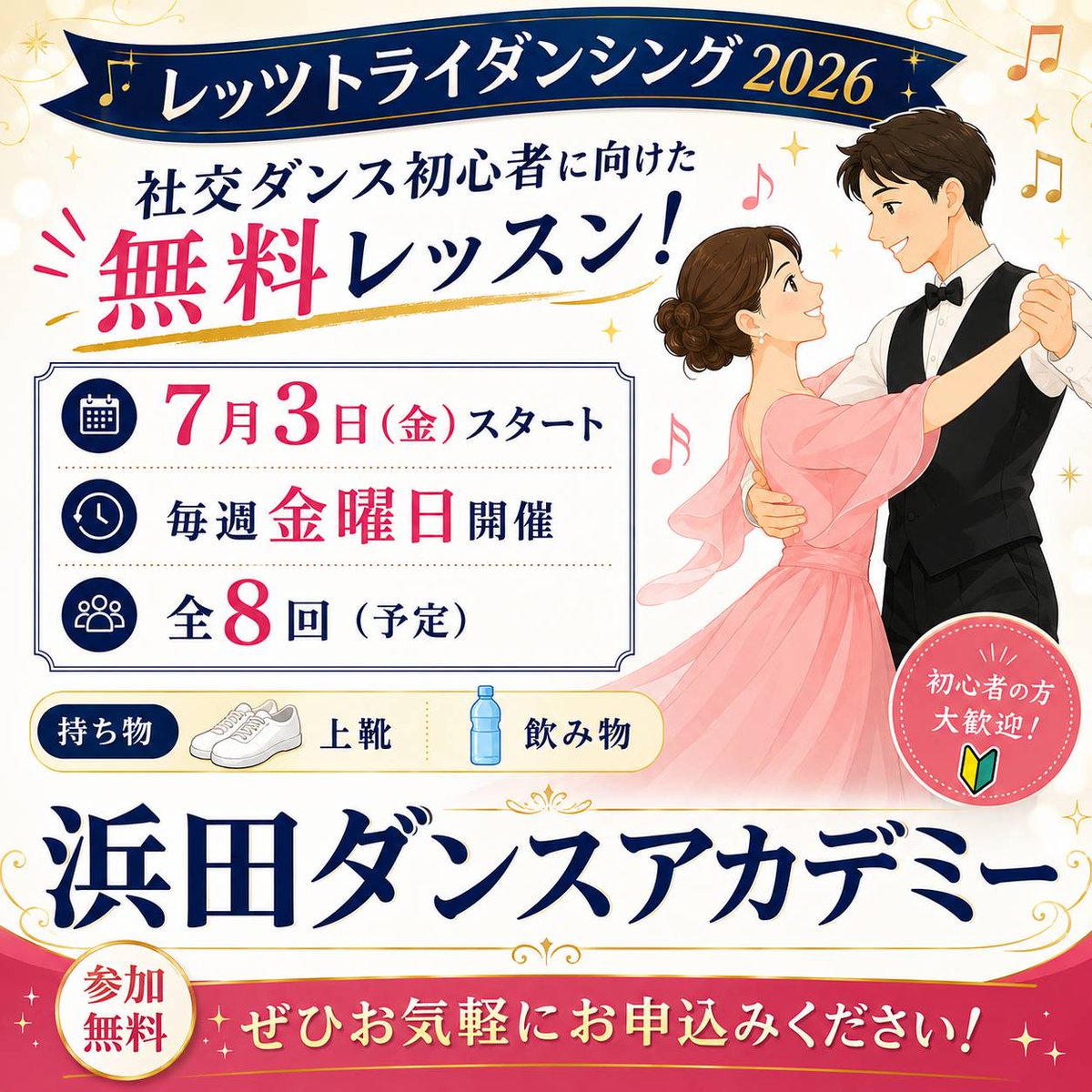 火曜日今週も宜しくお願いします😊 日本代表ショックでしたが こんなに
